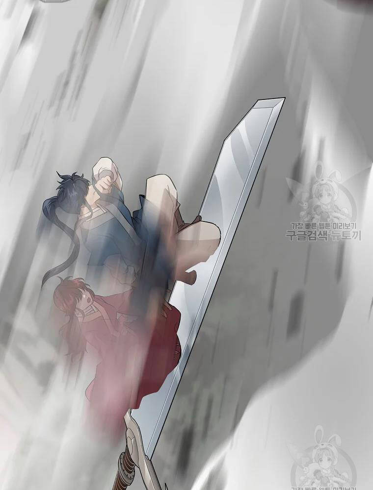 Thiếu Niên Phương Sĩ Chapter 37 - 103