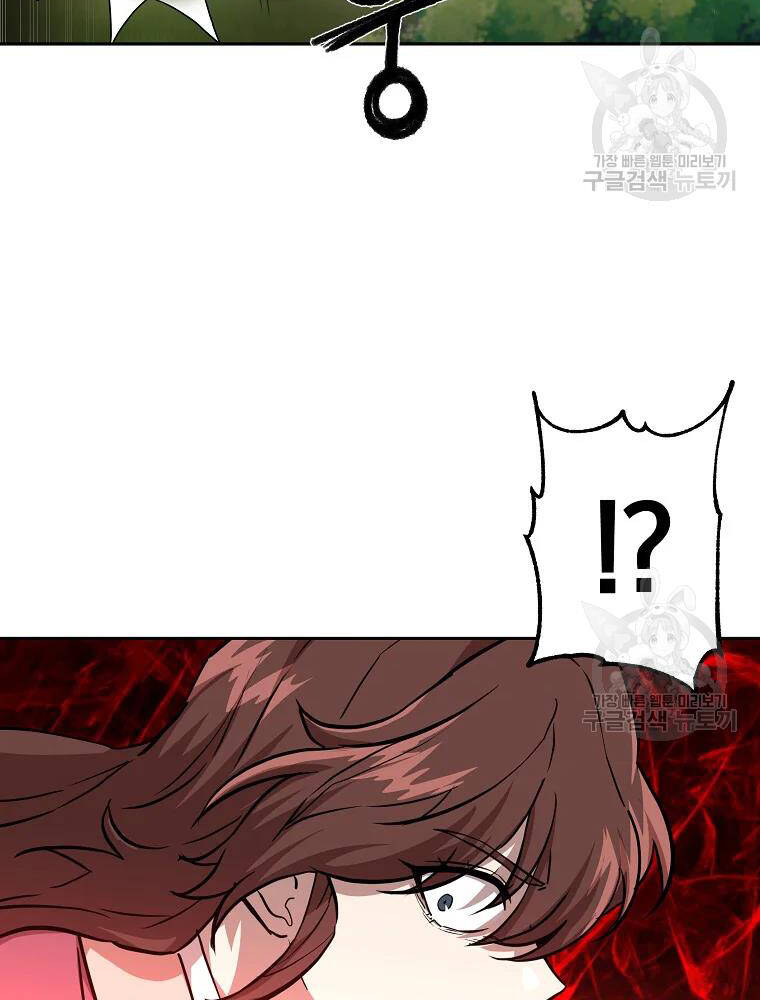 Thiếu Niên Phương Sĩ Chapter 37 - 106