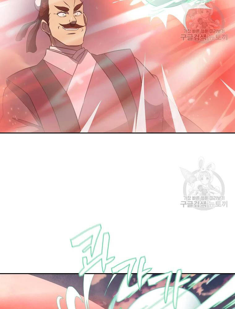 Thiếu Niên Phương Sĩ Chapter 37 - 112