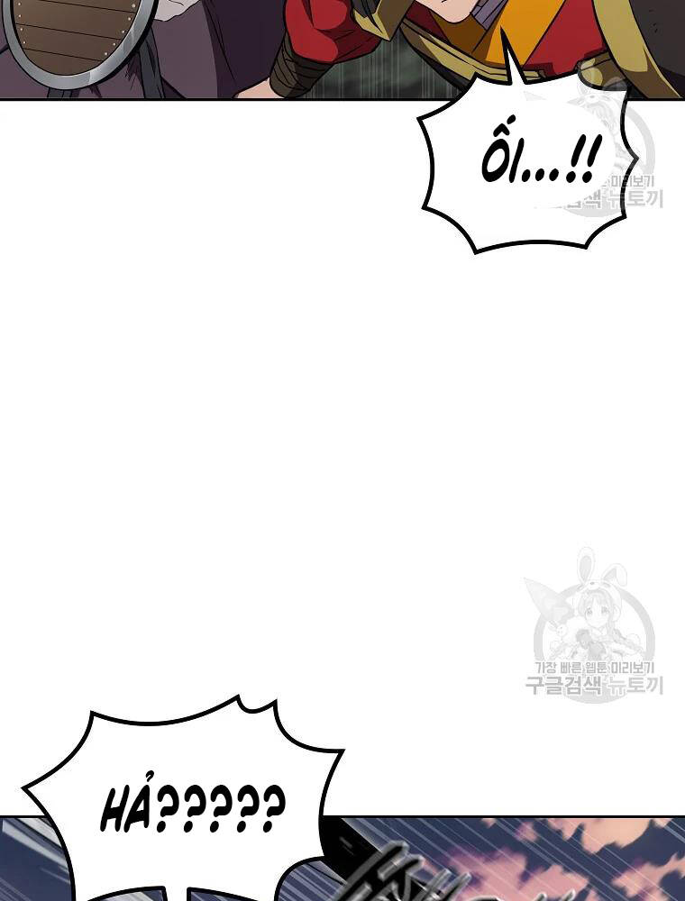 Thiếu Niên Phương Sĩ Chapter 37 - 120