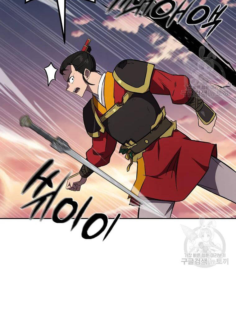 Thiếu Niên Phương Sĩ Chapter 37 - 121