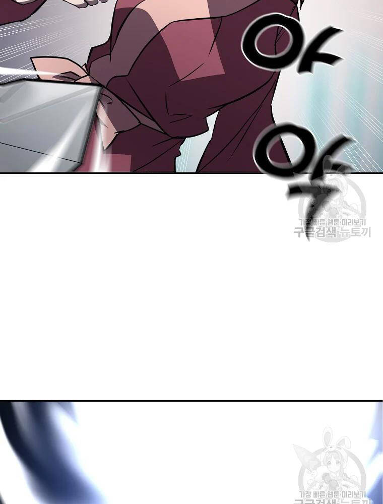 Thiếu Niên Phương Sĩ Chapter 37 - 123