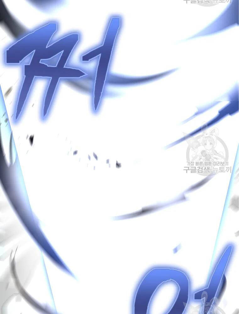 Thiếu Niên Phương Sĩ Chapter 37 - 124