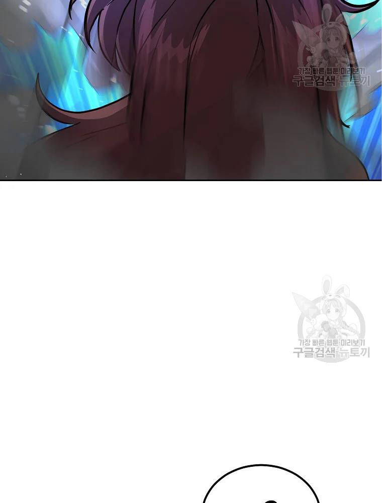 Thiếu Niên Phương Sĩ Chapter 37 - 126