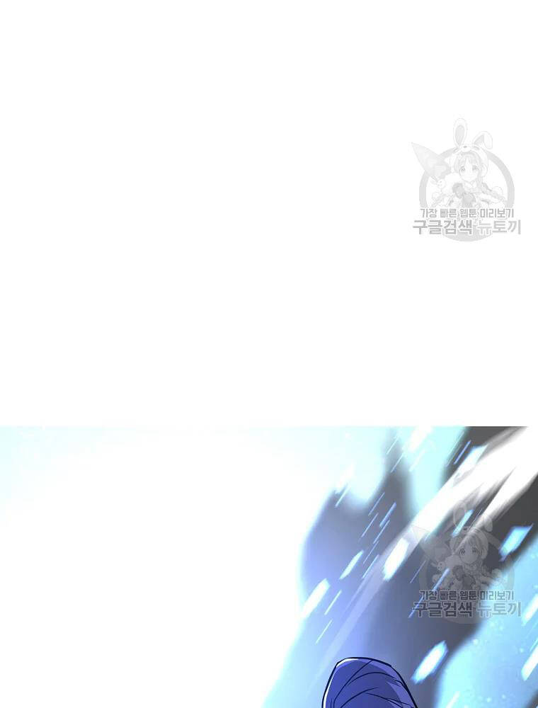 Thiếu Niên Phương Sĩ Chapter 37 - 128