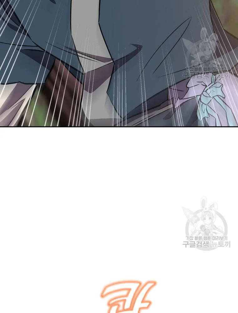 Thiếu Niên Phương Sĩ Chapter 37 - 19