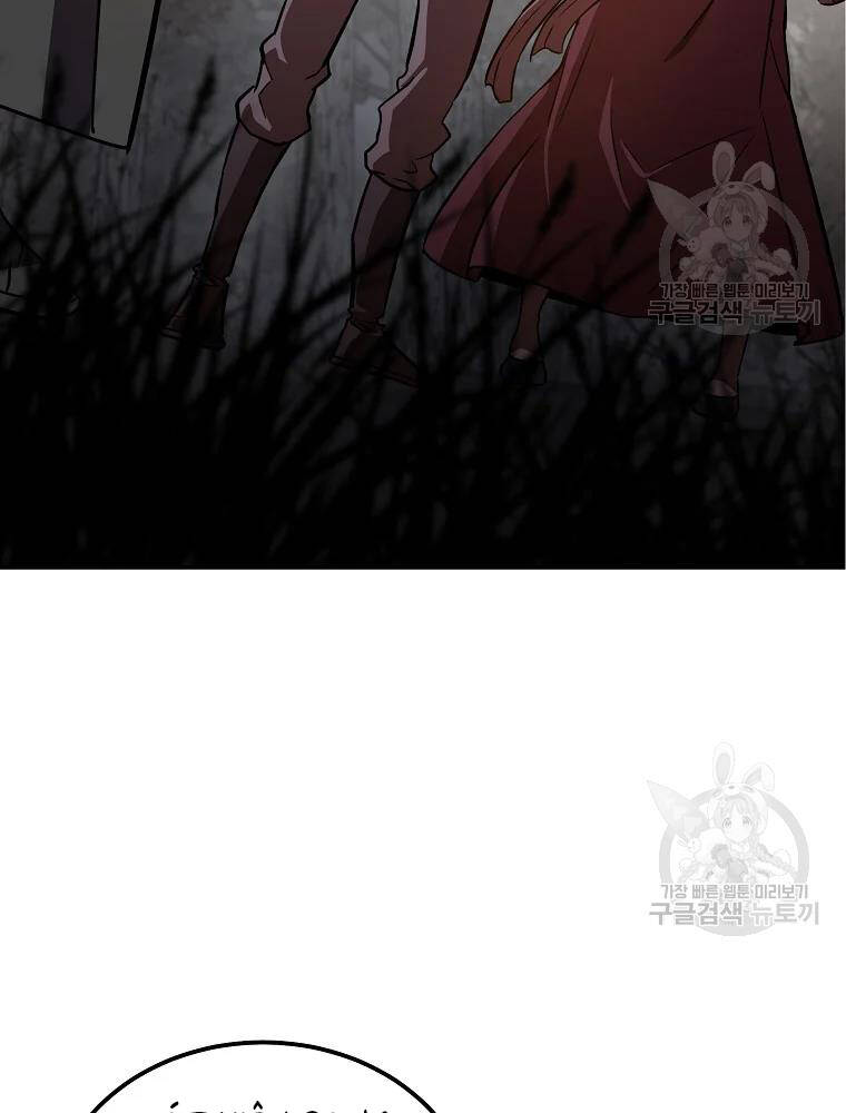 Thiếu Niên Phương Sĩ Chapter 37 - 33