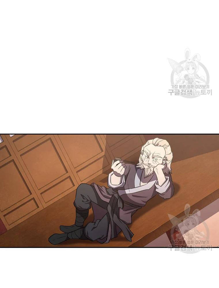 Thiếu Niên Phương Sĩ Chapter 37 - 47