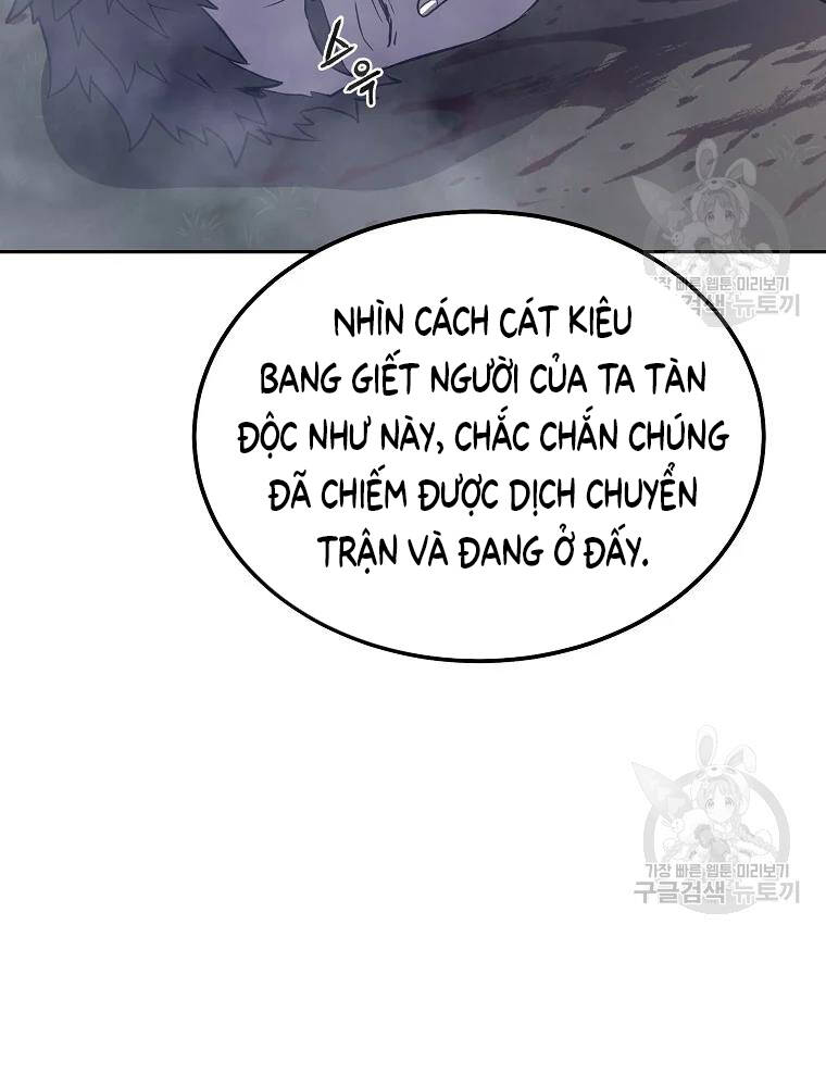 Thiếu Niên Phương Sĩ Chapter 37 - 60