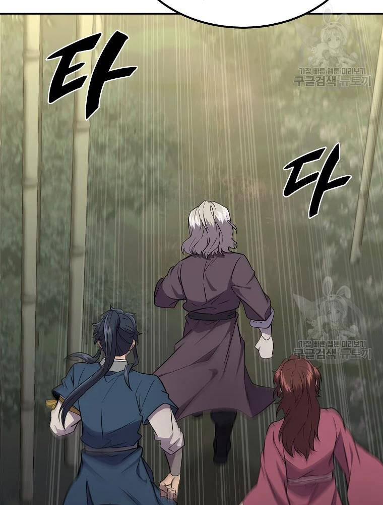 Thiếu Niên Phương Sĩ Chapter 37 - 72