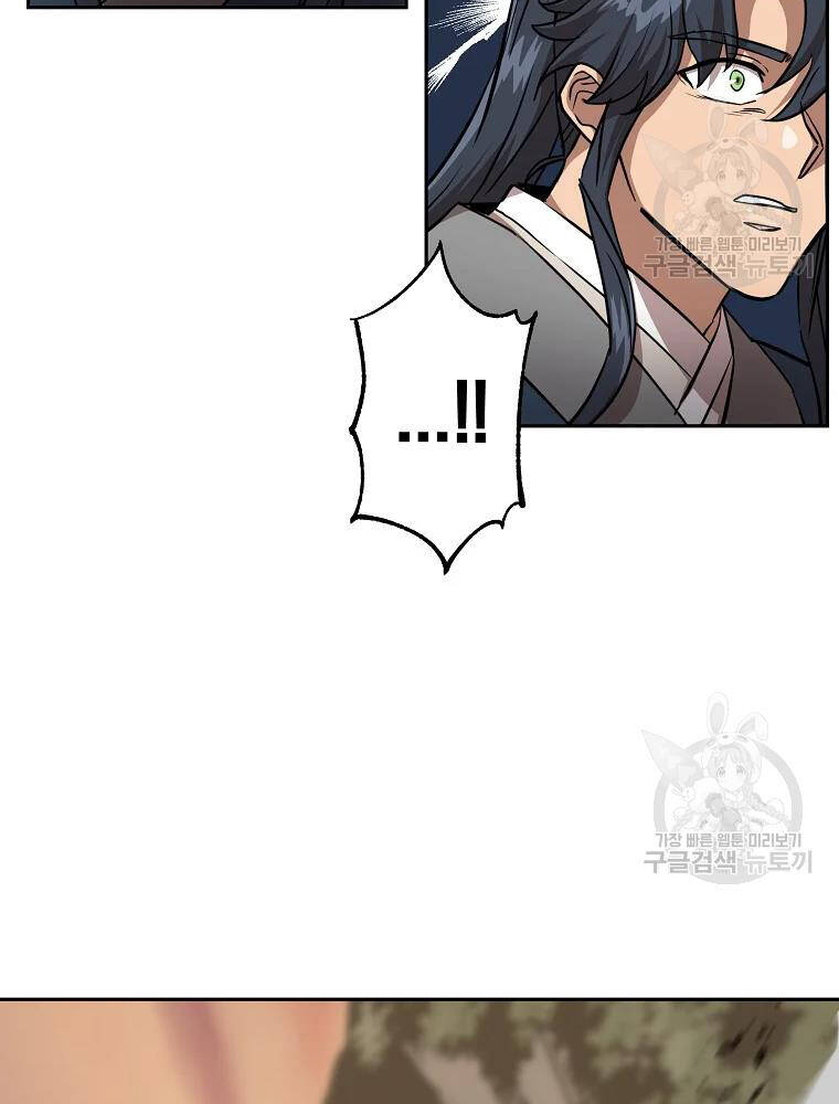 Thiếu Niên Phương Sĩ Chapter 37 - 100