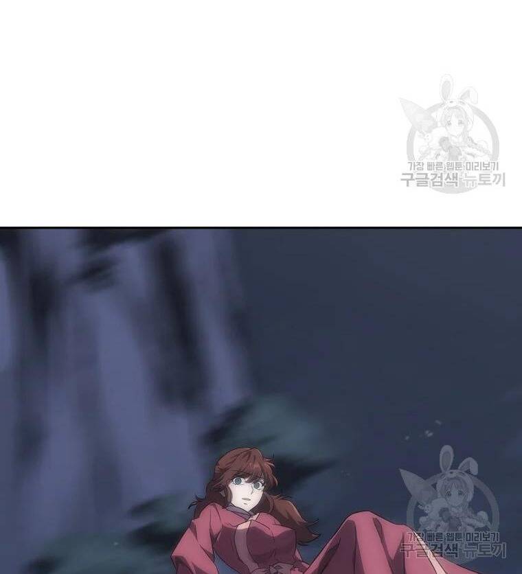 Thiếu Niên Phương Sĩ Chapter 38 - 113