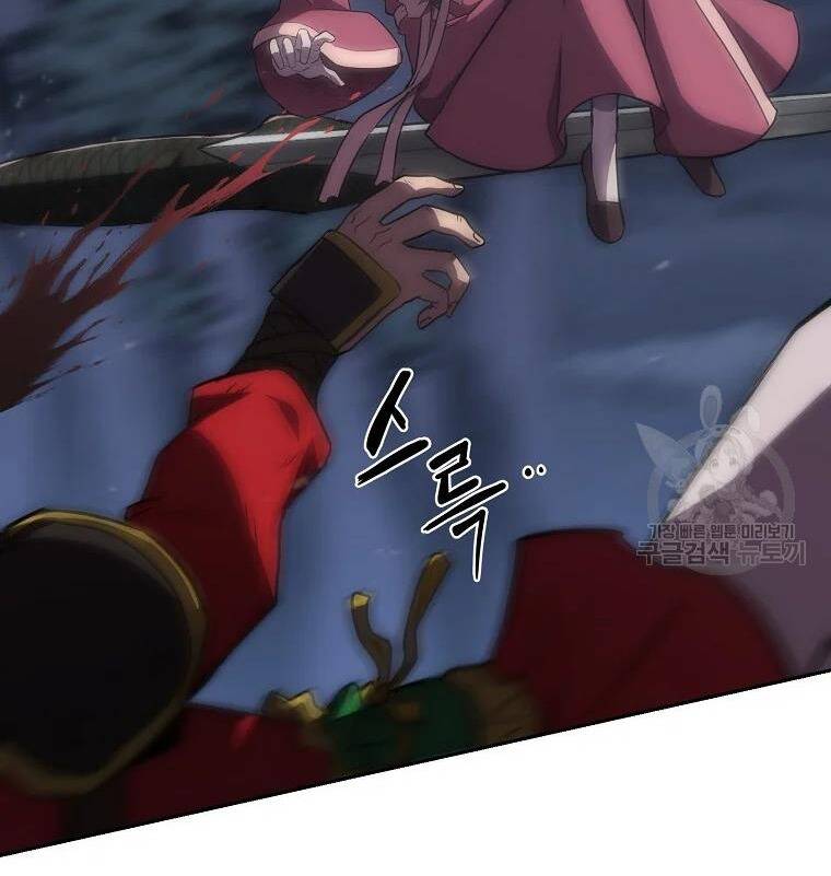 Thiếu Niên Phương Sĩ Chapter 38 - 114