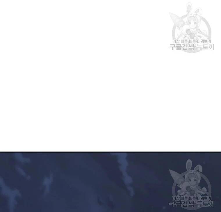 Thiếu Niên Phương Sĩ Chapter 38 - 121