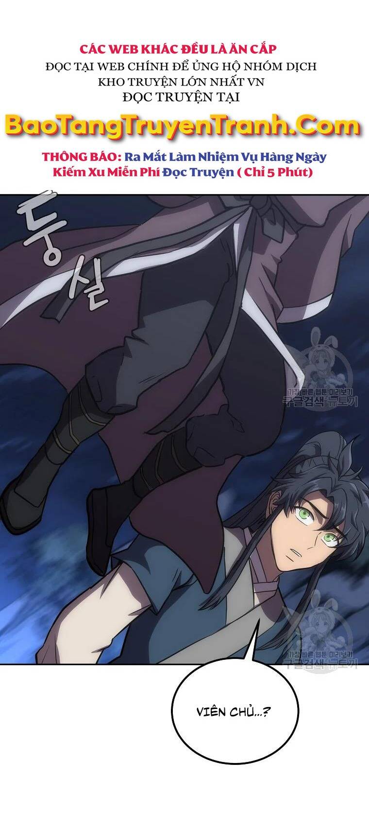 Thiếu Niên Phương Sĩ Chapter 38 - 125