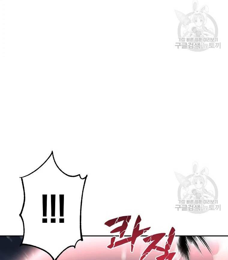 Thiếu Niên Phương Sĩ Chapter 38 - 17