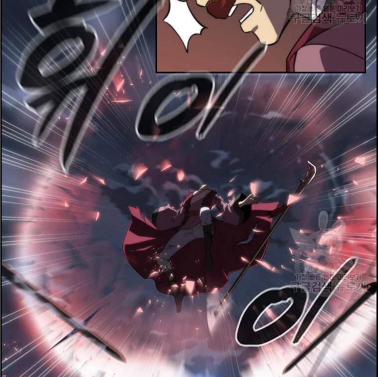 Thiếu Niên Phương Sĩ Chapter 38 - 20