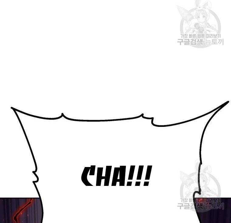 Thiếu Niên Phương Sĩ Chapter 38 - 42