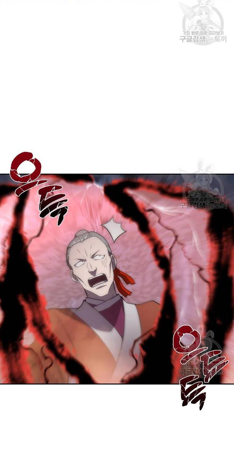 Thiếu Niên Phương Sĩ Chapter 38 - 74