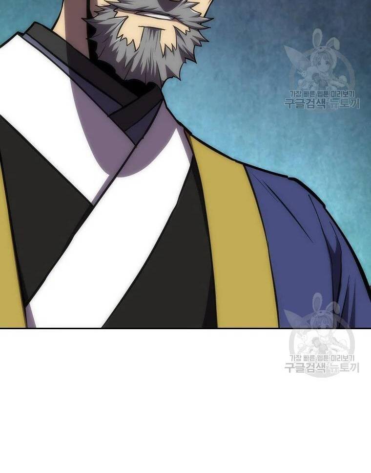 Thiếu Niên Phương Sĩ Chapter 38 - 91