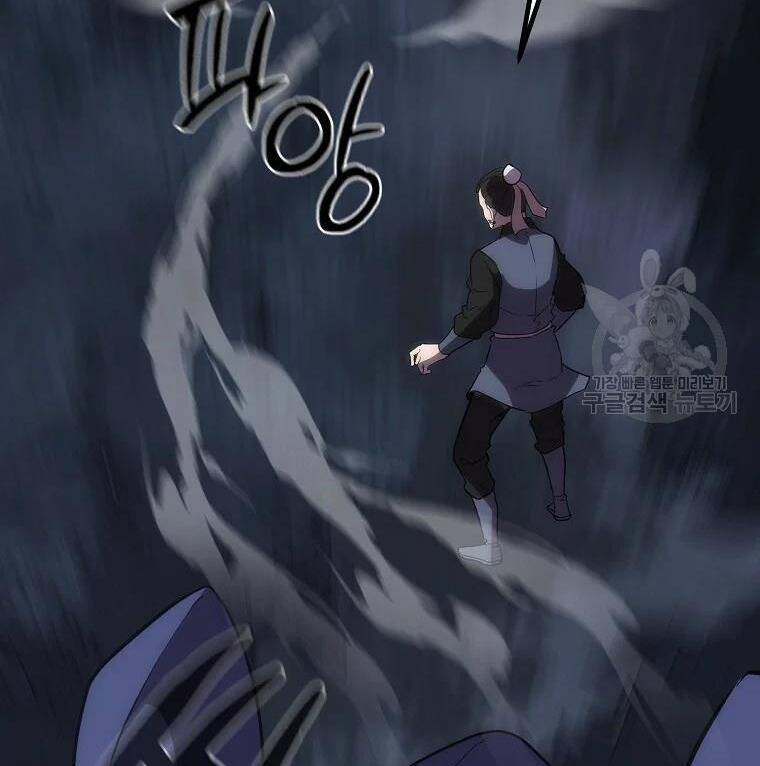 Thiếu Niên Phương Sĩ Chapter 38 - 95