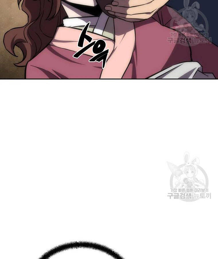 Thiếu Niên Phương Sĩ Chapter 39 - 101