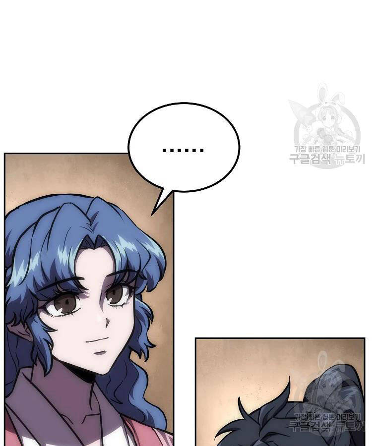 Thiếu Niên Phương Sĩ Chapter 39 - 108