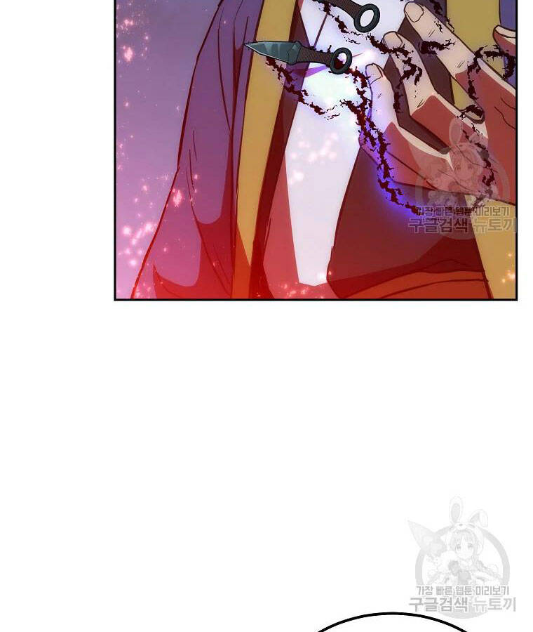 Thiếu Niên Phương Sĩ Chapter 39 - 12