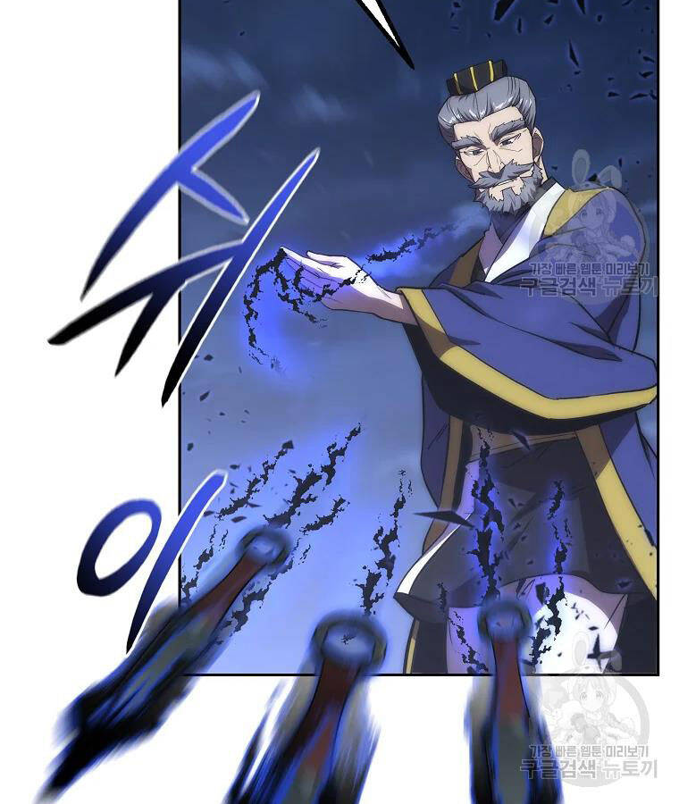 Thiếu Niên Phương Sĩ Chapter 39 - 17