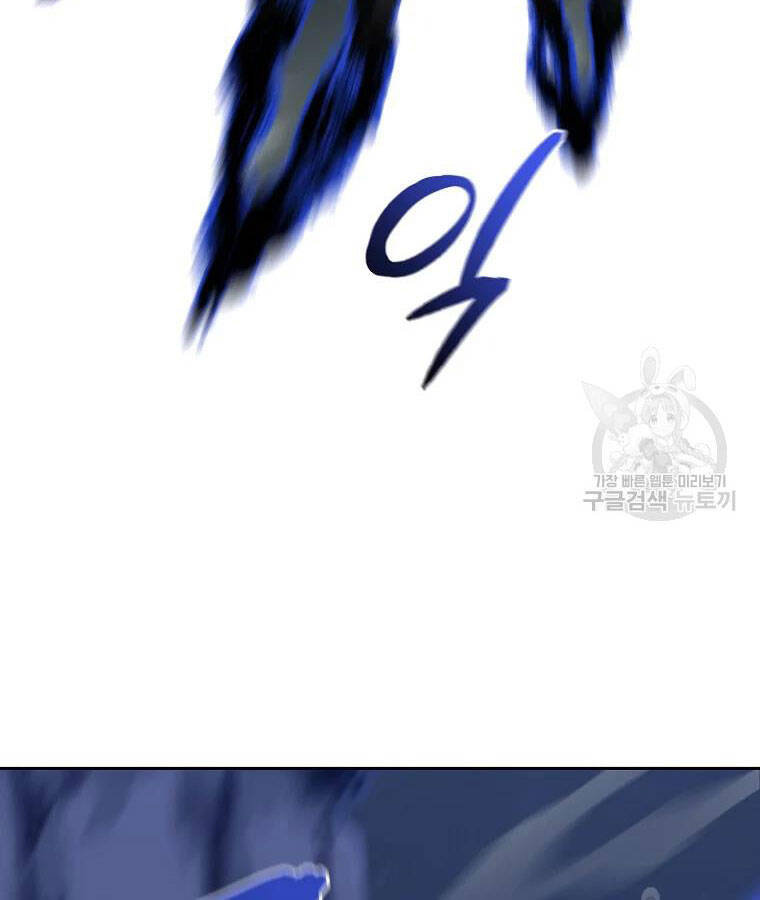 Thiếu Niên Phương Sĩ Chapter 39 - 18