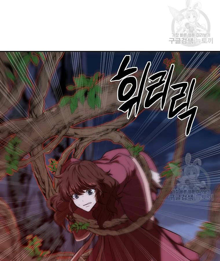 Thiếu Niên Phương Sĩ Chapter 39 - 25