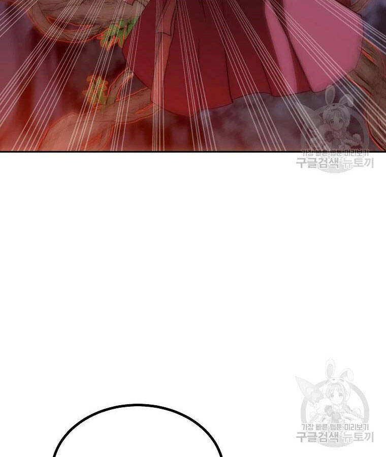 Thiếu Niên Phương Sĩ Chapter 39 - 26