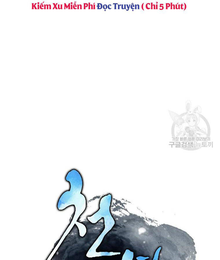 Thiếu Niên Phương Sĩ Chapter 39 - 4