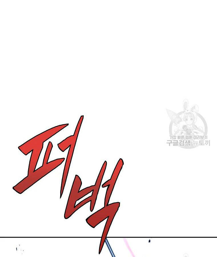 Thiếu Niên Phương Sĩ Chapter 39 - 38