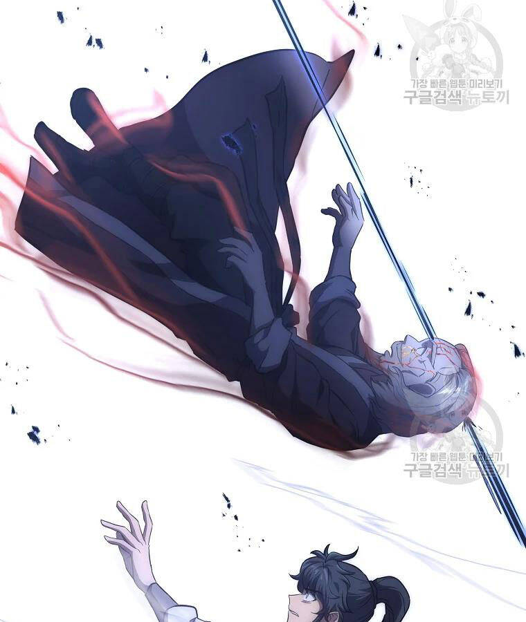 Thiếu Niên Phương Sĩ Chapter 39 - 39