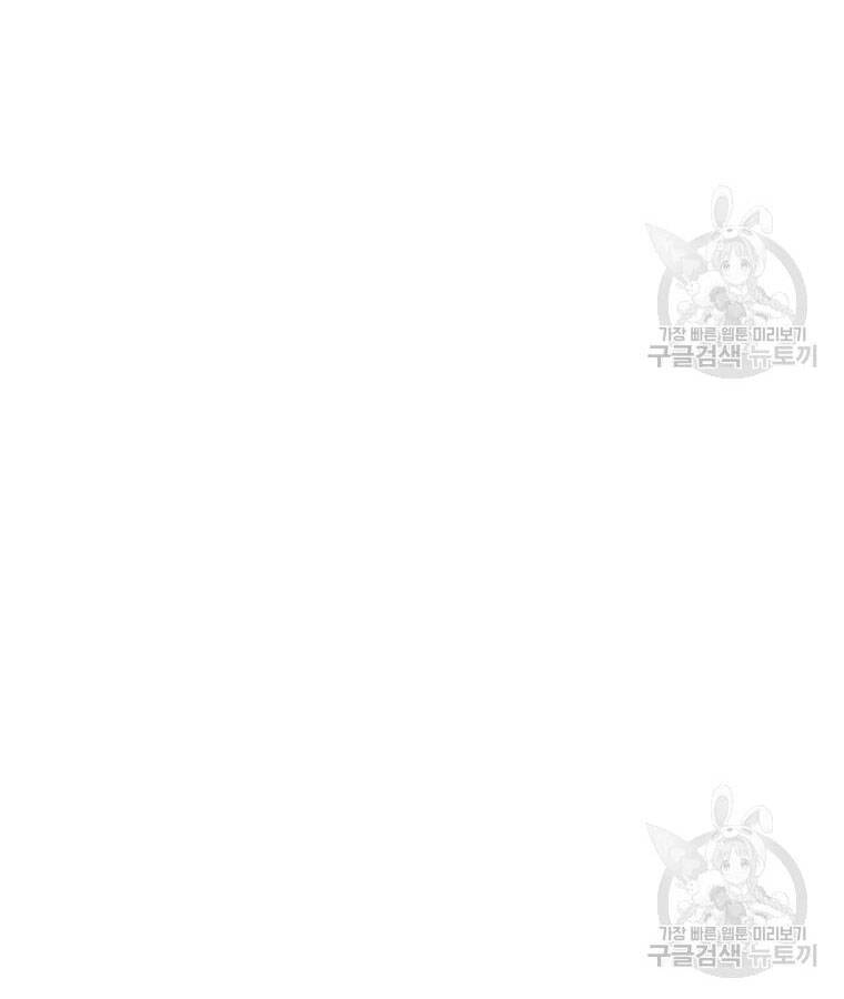 Thiếu Niên Phương Sĩ Chapter 39 - 6