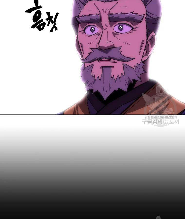 Thiếu Niên Phương Sĩ Chapter 39 - 58