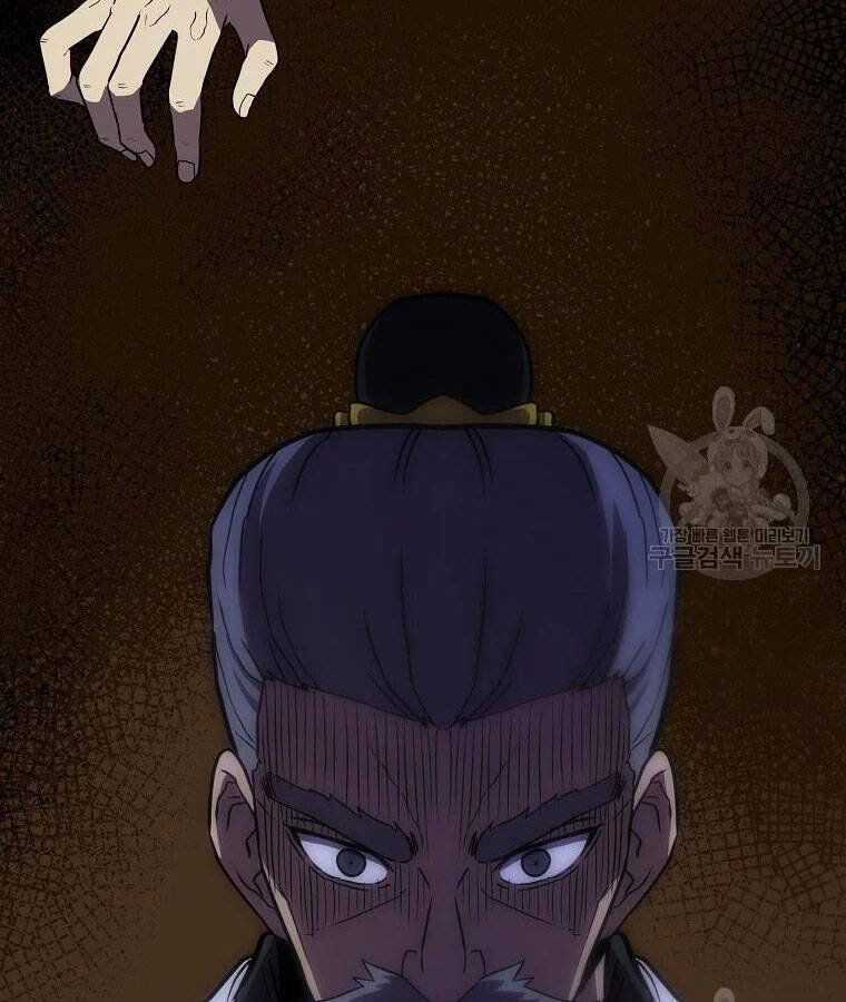 Thiếu Niên Phương Sĩ Chapter 39 - 61