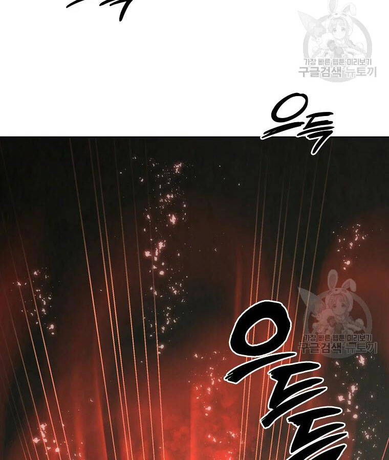 Thiếu Niên Phương Sĩ Chapter 39 - 8