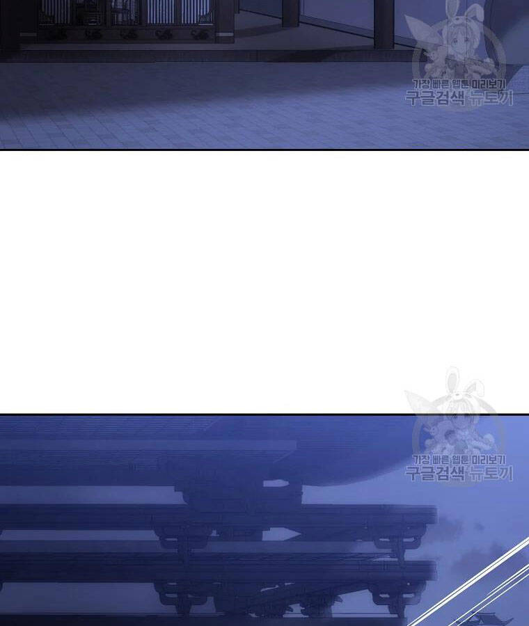 Thiếu Niên Phương Sĩ Chapter 39 - 73