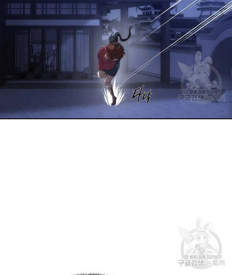 Thiếu Niên Phương Sĩ Chapter 39 - 74