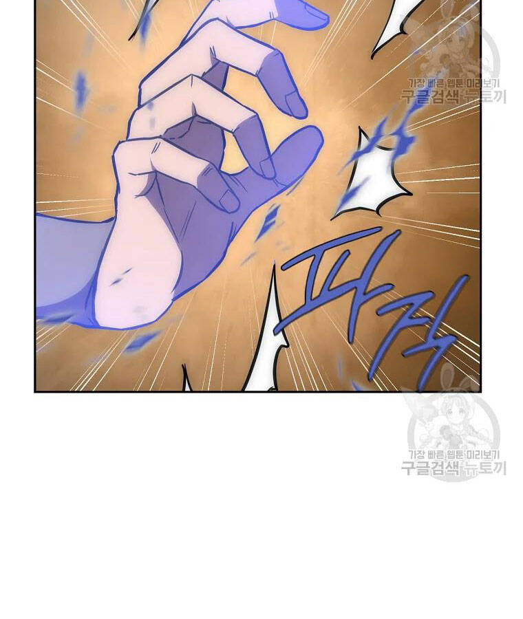 Thiếu Niên Phương Sĩ Chapter 39 - 79