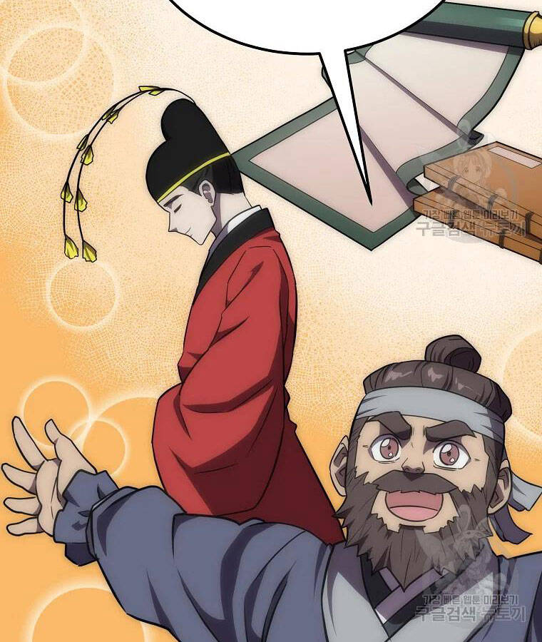 Thiếu Niên Phương Sĩ Chapter 39 - 91