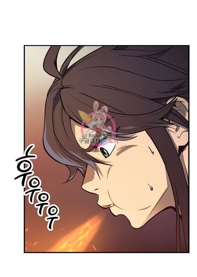 Thiếu Niên Phương Sĩ Chapter 4 - 1