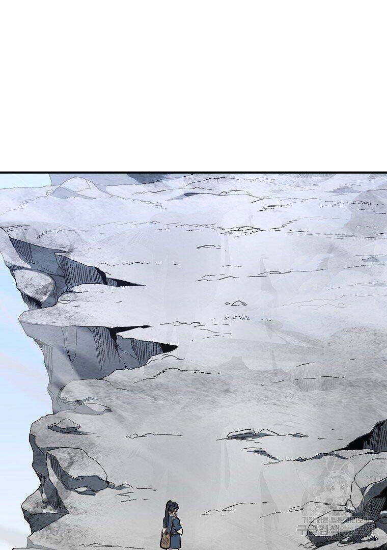 Thiếu Niên Phương Sĩ Chapter 4 - 103