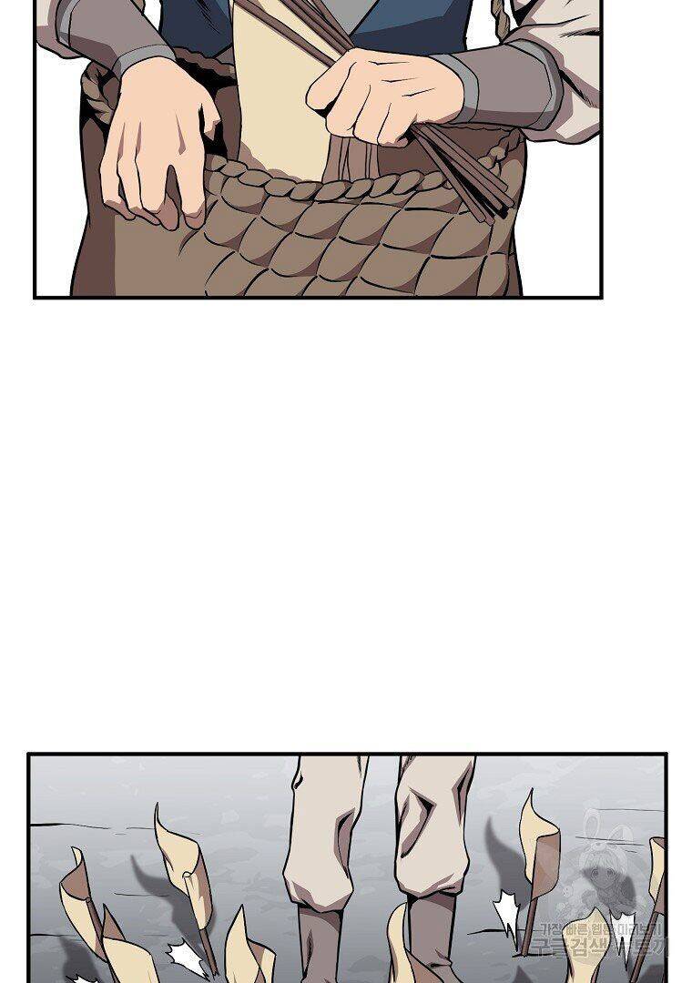 Thiếu Niên Phương Sĩ Chapter 4 - 105