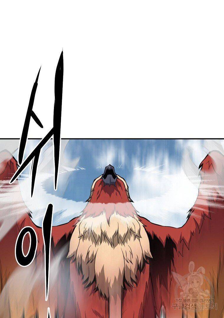 Thiếu Niên Phương Sĩ Chapter 4 - 108