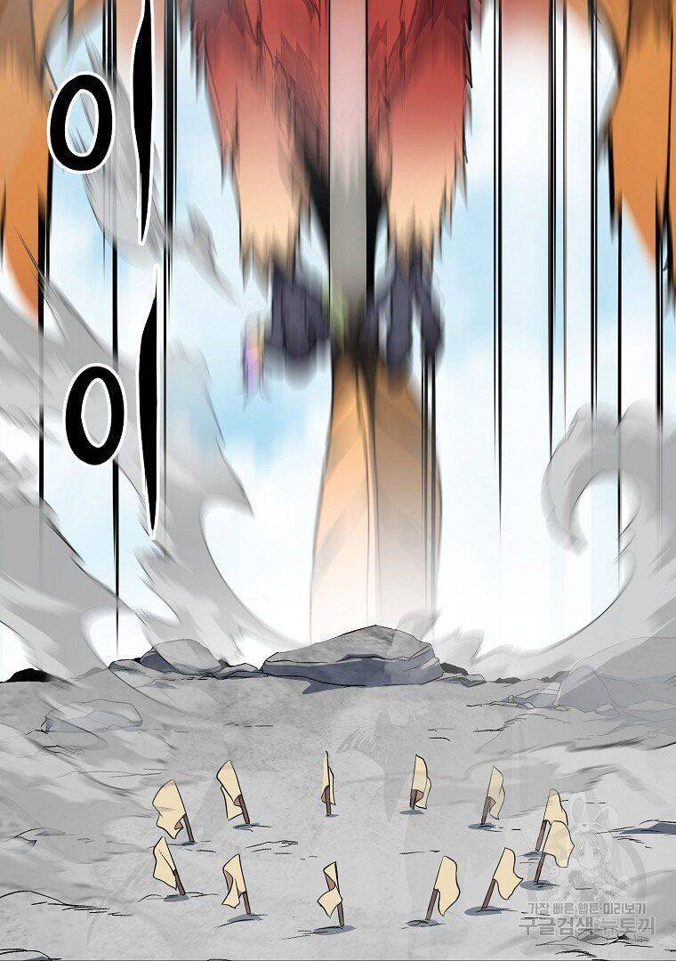 Thiếu Niên Phương Sĩ Chapter 4 - 109