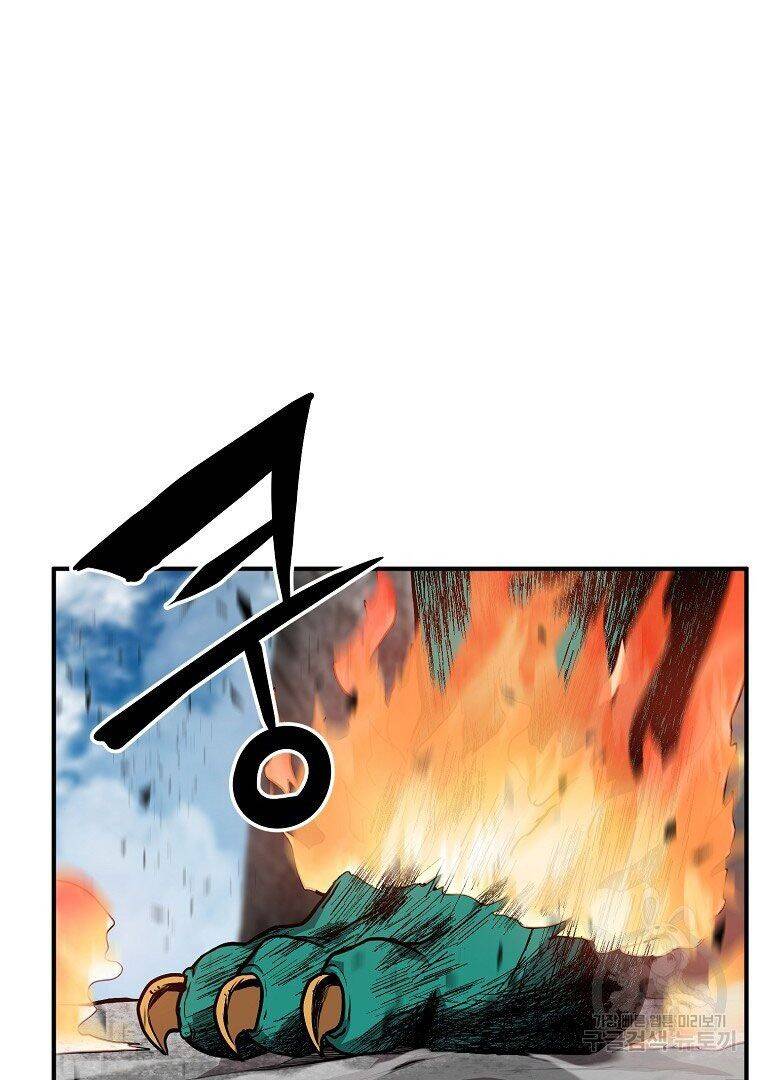 Thiếu Niên Phương Sĩ Chapter 4 - 112