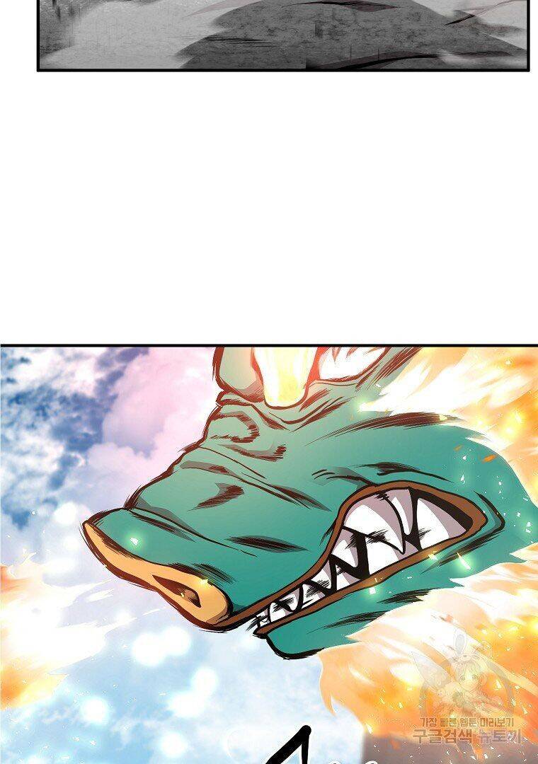 Thiếu Niên Phương Sĩ Chapter 4 - 113